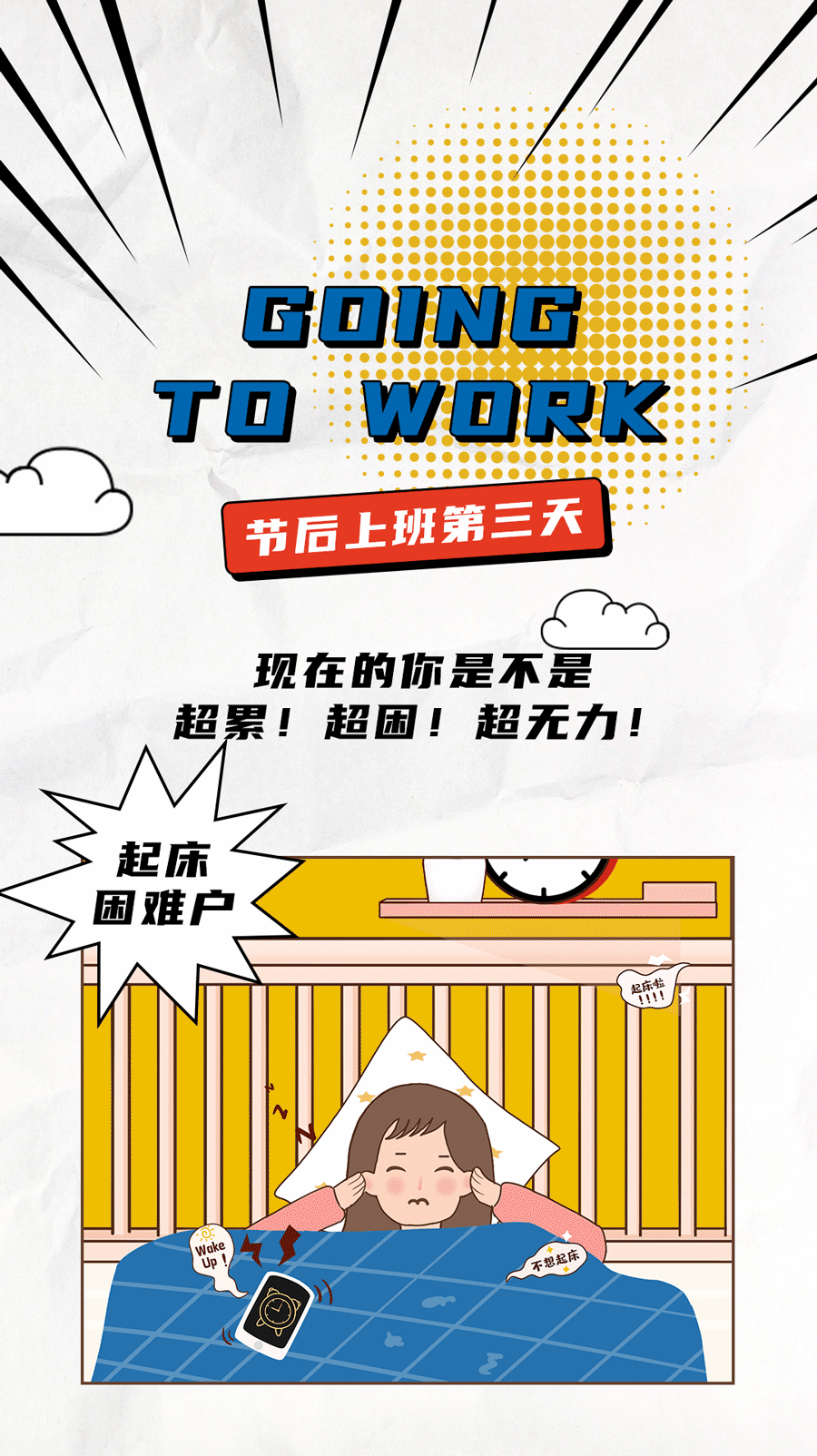 w66给利老牌茶饮