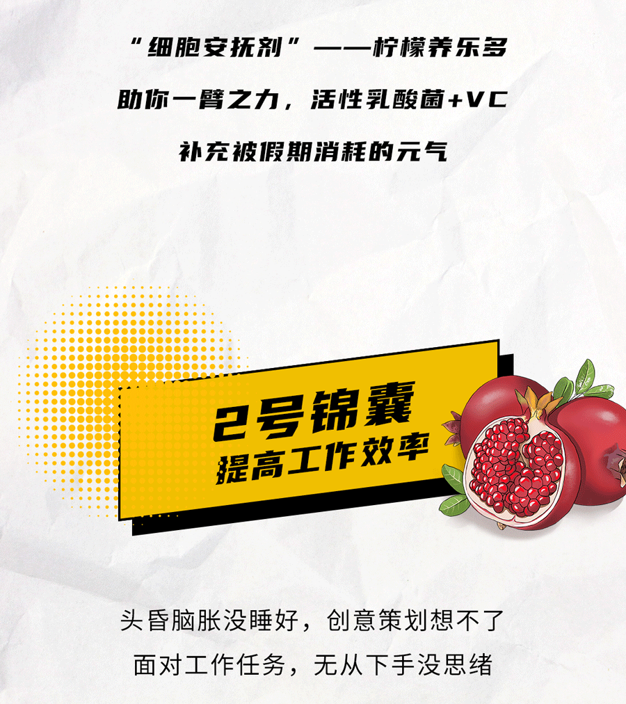 w66给利老牌茶饮国庆节后推文